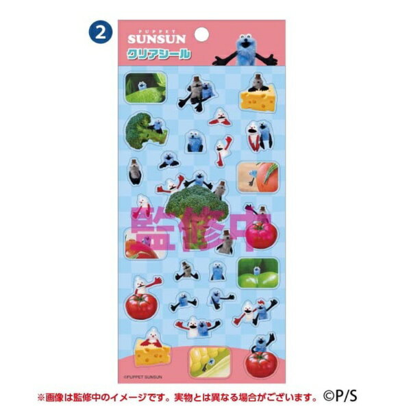 エンスカイ｜ensky クリアシール パペットスンスン (2)のサムネイル