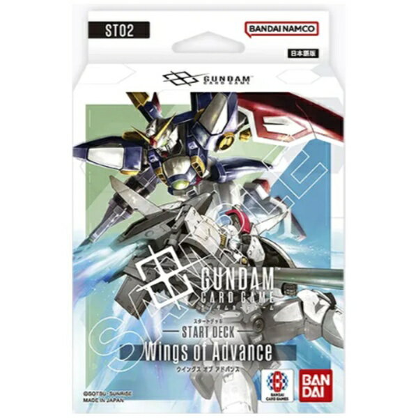 BANDAI｜バンダイ ガンダムカードゲーム スタートデッキ Wings of Advance[ST02]