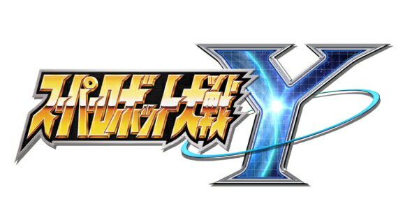 バンダイナムコエンターテインメント｜BANDAI NAMCO Entertainment スーパーロボット大戦Y【PS5】 【代金引換配送不可】 2