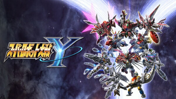 バンダイナムコエンターテインメント｜BANDAI NAMCO Entertainment スーパーロボット大戦Y【PS5】 【代金引換配送不可】 3