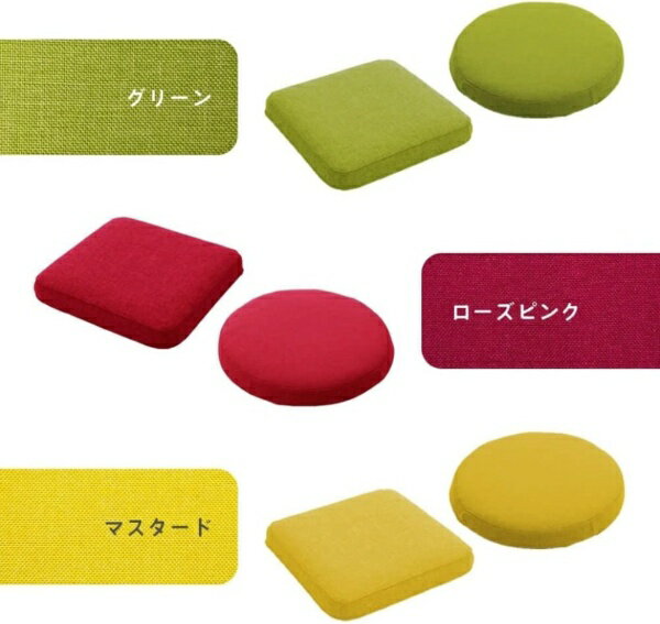 セルタン｜Cellutane 低反発 チェアパッド Sweets ラウンド ダリアン生地 グリーン