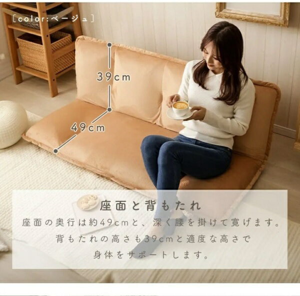 セルタン｜Cellutane コンパクトローソファ 和楽の風mini テクノホワイト