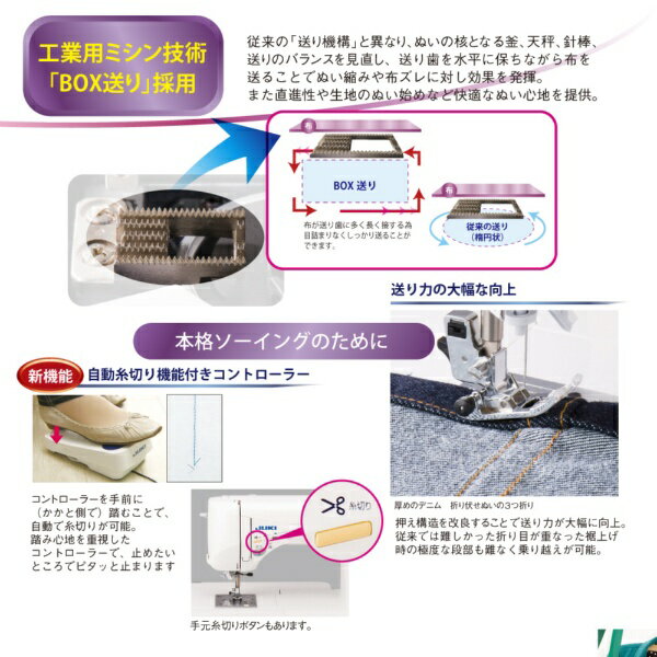 ���塼����JUKI ����ԥ塼���ߥ��󡡥��������ɡ�Exceed HZL-F600JP [����ԥ塼���ߥ���]