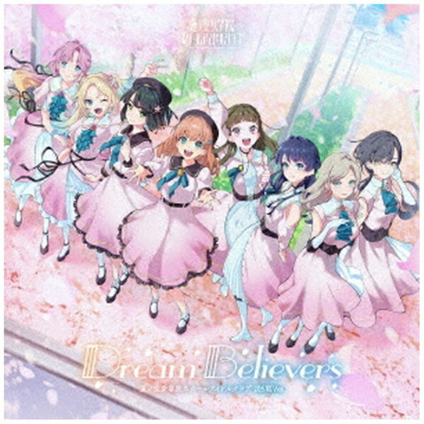ラブライブ！蓮ノ空女学院スクールアイドルクラブから、3rdミニアルバムがリリース！