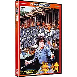 パラマウントジャパン｜Paramount 拳精 【DVD】 【代金引換配送不可】