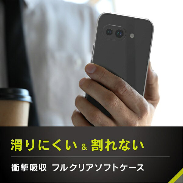 トリニティ｜Trinity Google Pixel 9a [Aegis Solid] フルカバー TPUケース クリア TR-PX259A-AGSL-CL 2