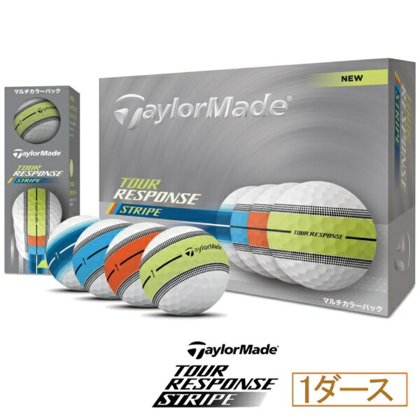 テーラーメイドゴルフ｜Taylor Made Golf ゴルフボール ツアーレスポンス ストライプ マルチカラー ボール M1804601 [12球（1ダース）]