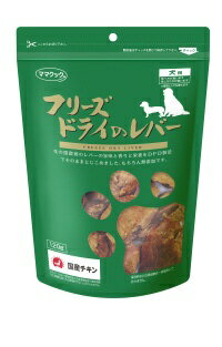 ママクック ママクック　フリーズドライレバー犬用　120g