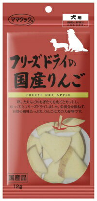 �t���[�Y�h���C�̍��Y��� 12g