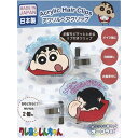 アイプランニング|AI PLANNING クレヨンしんちゃん オーロラアクリルヘアクリップ じゃ、そゆことでー アイプランニング K4100E