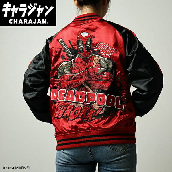 丸眞｜Marushin デッドプール デッドプール/スプラッシュ スカジャン（L）