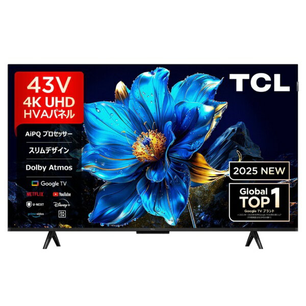 楽天市場】tcl 43v型の通販 楽天市場】tcl 43v型の通販