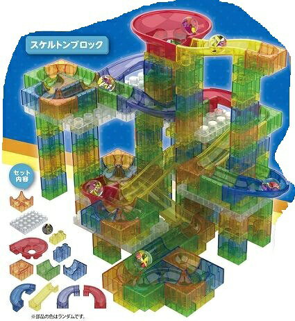 立体ブロックを自由に組み合わせて好きな形を作ってみよう。 出来上がったら付属の玉を転がし、うまく転がるかチャレンジ開始。 組み立て方は無限大で、集中力、発想力、手先の感覚を養う事に最適な商品です。