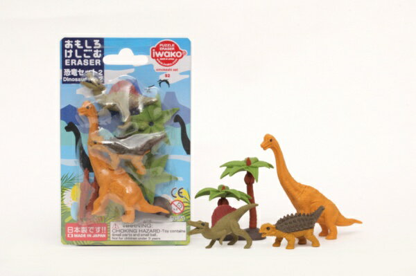 イワコー｜iwako おもしろ消しゴム　ブリスターパック　恐竜セット2
