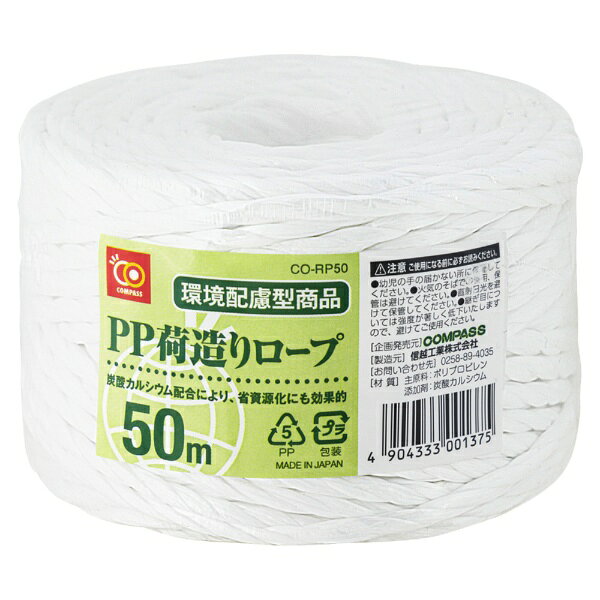 ���۹��� COMPASS ��¤������� �� 5mmx50m