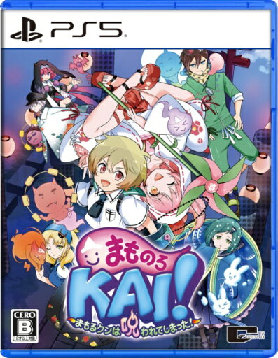 【予約特典付き】【2025年09月25日発売】 シティコネクション|CITY CONNECTION まものろKAI! 〜まもるクンは呪われてしまった!〜【PS5】 【代金引換配送不可】 【予約特典付き】【2025年09月25日発売】 シティコネクション|CITY CONNECTION まものろKAI! 〜まもるクンは呪われてしまった!〜【PS5】 【代金引換配送不可】