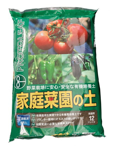 野菜を安心して育てられる有機質培養土です。畑の土をイメージした、野菜に合わせた初期栄養素を配合済みの肥沃な土で、健康な生長を促進する微生物も豊富です。元肥はブレンド済みなので、植え付け後1ヶ月前後に追肥するだけでOK。野菜全般の栽培に最適です。プランター栽培にもおすすめです。