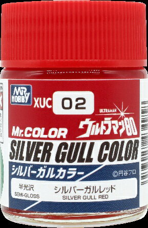 GSIクレオス｜GSI Creos ウルトラマンカラー　シルバーガルレッド