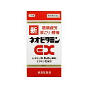 【第3類医薬品】新ネオビタミンEXクニヒロ（270錠）【wtmedi】皇漢堂製薬｜KOKANDO PHARMACEUTICAL