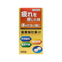 【第3類医薬品】滋養強壮薬α（160錠）【wtmedi】皇漢堂製薬｜KOKANDO PHARMACEUTICAL