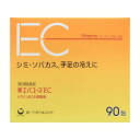 【第3類医薬品】新エバユースEC(90包)【rb_pcp】第一三共ヘルスケア|DAIICHI SANKYO HEALTHCARE