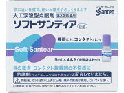楽天市場 第3類医薬品 ソフトサンティア 5ml 4本 目薬 Rb Pcp 参天製薬 Santen 楽天ビック ビックカメラ 楽天 みんなのレビュー 口コミ 楽天市場 第3類医薬品 ソフトサンティア 5ml 4本 目薬 Rb Pcp 参天製薬 Santen 楽天ビック ビックカメラ 楽天 みんなのレビュー 口コミ