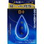 【第3類医薬品】 ロート養潤水α(13mL)〔目薬〕【rb_pcp】ロート製薬|ROHTO 707円