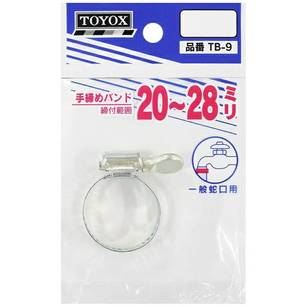 トヨックス製の手締めバンドです。サイズは75×18×120mmで、質量はわずか30gと軽量です。手締めタイプなので、手軽に締め付け作業が行えます。園芸作業などに最適です。