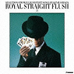 ユニバーサルミュージック 沢田研二/ROYAL STRAIGHT FLUSH［3］ 期間限定生産スペシャルプライス盤 【音楽CD】 【代金引換配送不可】