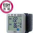 日本精密測器｜NISSEI 血圧計 NISSEI WSK-1021 [手首式][WSK1021]
