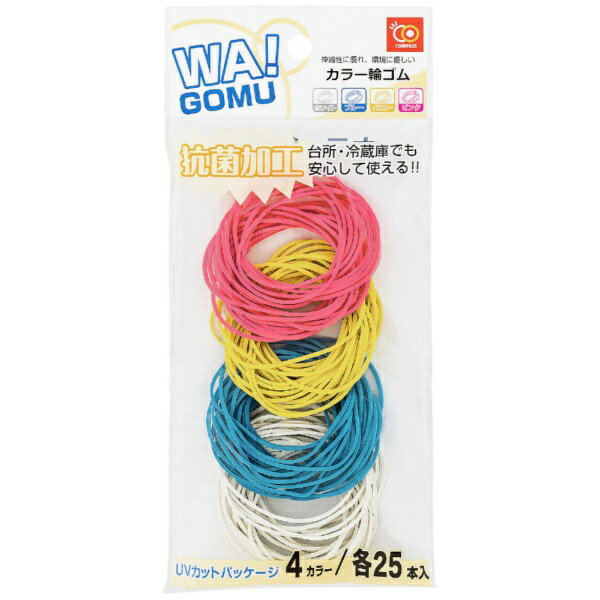 輪ゴム ＃18 紫色 500g 1袋