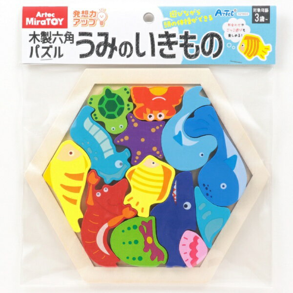 アーテック｜Artec Artec MiraTOY 六角パズル うみのいきもの 21802