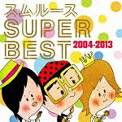 エイベックス・エンタテインメント｜Avex Entertainment スムルース/スムルース SUPER BEST 2004〜2013 【音楽CD】 【代金引換配送不可】