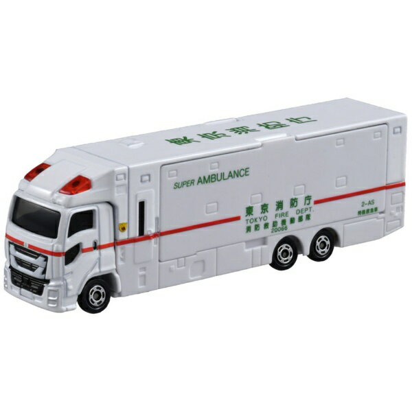 タカラトミー｜TAKARA TOMY トミカ No.144 スーパーアンビュランスのサムネイル