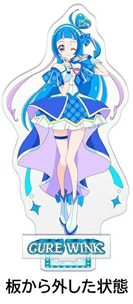 楽天ビック(ビックカメラ×楽天)のブルジュラ｜Brujula キミとアイドルプリキュア♪ アクリルスタンドVol.1 キュアウインク｜アングル2