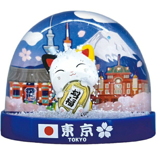 東京×招き猫をモチーフにしたスノードームマグネットです。インバウンド向けに最適です。
