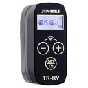 JINBEI|ジンベイ ワイヤレスレシーバー TR-RV