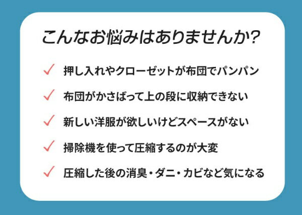ファミリー・ライフ｜Family-life 布団圧縮袋 Mサイズ4枚+竹炭シート4枚セット