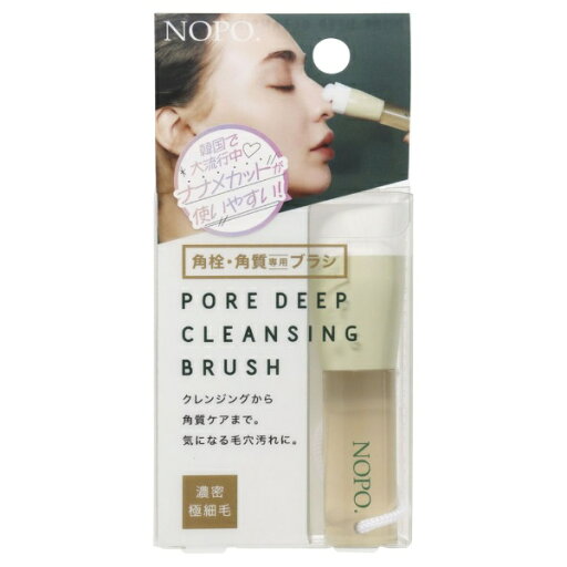 コジット|COGIT NOPO. ポアディープクレンジングブラシ ホワイト 99029 コジット|COGIT NOPO. ポアディープクレンジングブラシ ホワイト 99029