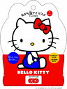 ほんやら堂|HONYARADOH ながら温アイマスク1P ハローキティ ほんやら堂