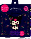 ほんやら堂|HONYARADOH ながら温アイマスク3P クロミ ほんやら堂(3)