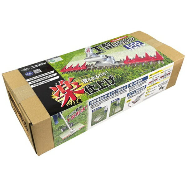 ニシガキ工業｜Nishigaki Industrial ニシガキ　T型バリカン500　T型バリカン500 ...