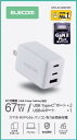 ELECOM|エレコム 充電器 USB Type-C 高速充電 PD 67W / PPS対応 3ポート < USB-C ×2 / USB-A ×1 > GaN ...