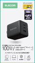 ELECOM|エレコム 充電器 PD 100W / PPS対応 高速充電 3ポート < USB-C ×2 / USB-A ×1 > GaN II採用 PSE認証...