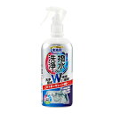 アイメディア 洗浄と撥水コートスプレー 280ml アイメディア 1010344