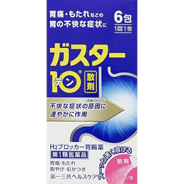 （1）過剰に分泌した胃酸をコントロールして、胃痛、もたれ、胸やけ、むかつきにすぐれた効果を発揮します。（2）胃酸の分泌をコントロールすることで、傷ついた胃にやさしい環境を作ります。（3）l−メントール配合でスーッとした清涼感があり、すばやく溶ける散剤です。 --------------------------------------------------------------------------------------------------------------文責：川田貴志（管理薬剤師）使用期限：半年以上の商品を出荷します※医薬品には副作用リスクがあり、安全に医薬品を服用して頂く為、お求め頂ける数量を制限しております※増量キャンペーンやパッケージリニューアル等で掲載画像とは異なる場合があります※開封後の返品や商品交換はお受けできません------------------------------------------------------------------------------------------------------------------------------------------------------------------------------------------広告文責：株式会社ビックカメラ楽天　050-3146-7081メーカー：第一三共ヘルスケア　DAIICHI　SANKYO　HEALTHCARE商品区分：第1類医薬品----------------------------------------------------------------------------