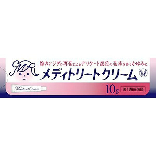 （1）再発治療薬メディトリートは、ミコナゾール硝酸塩を有効成分とする膣カンジダ再発治療薬です。日本では1980年2月に膣坐剤医療用医薬品として発売されております。（2）膣坐剤とクリームが併用できるOTC医薬品として、膣坐剤タイプとクリームタイプの併用ができるようになりました。症状のある部位にあわせて、適切な剤形を選択して治療できます。（3）おりもの、熱感、かゆみ等がある場合はメディトリート（膣坐剤）を使用してください。（4）発疹を伴うかゆみがあらわれた場合はメディトリートクリームを使用してください。腟カンジダの再発による、発疹を伴う外陰部のかゆみ（過去に医師の診断・治療を受けた方に限る）ただし、腟症状（おりもの、熱感等）を伴う場合は、必ず腟剤（腟に挿入する薬）を併用してください。 --------------------------------------------------------------------------------------------------------------文責：川田貴志（管理薬剤師）使用期限：半年以上の商品を出荷します※医薬品には副作用リスクがあり、安全に医薬品を服用して頂く為、お求め頂ける数量を制限しております※増量キャンペーンやパッケージリニューアル等で掲載画像とは異なる場合があります※開封後の返品や商品交換はお受けできません--------------------------------------------------------------------------------------------------------------