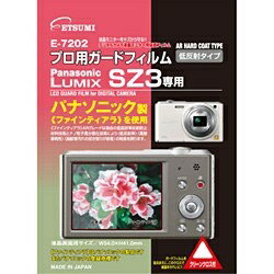 ĥߡETSUMI վݸեʥѥʥ˥å LUMIX SZ3ѡ E-7202[E7202ץ襦ɥեS]