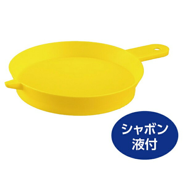 アーテック｜Artec カラフルラッパしゃぼん 21904 3