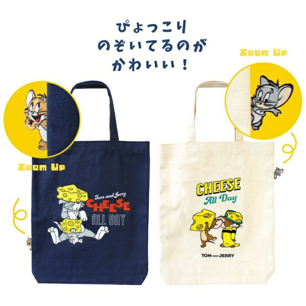 楽天ビック(ビックカメラ×楽天)のティーズファクトリー｜T’S FACTORY トムとジェリーぴょこっとトートバッグ CHEESE FUN!/ネイビー｜アングル2